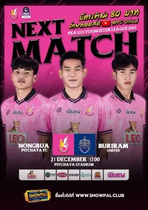 Nongbua Pitchaya FC VS BURIRAM UNITED