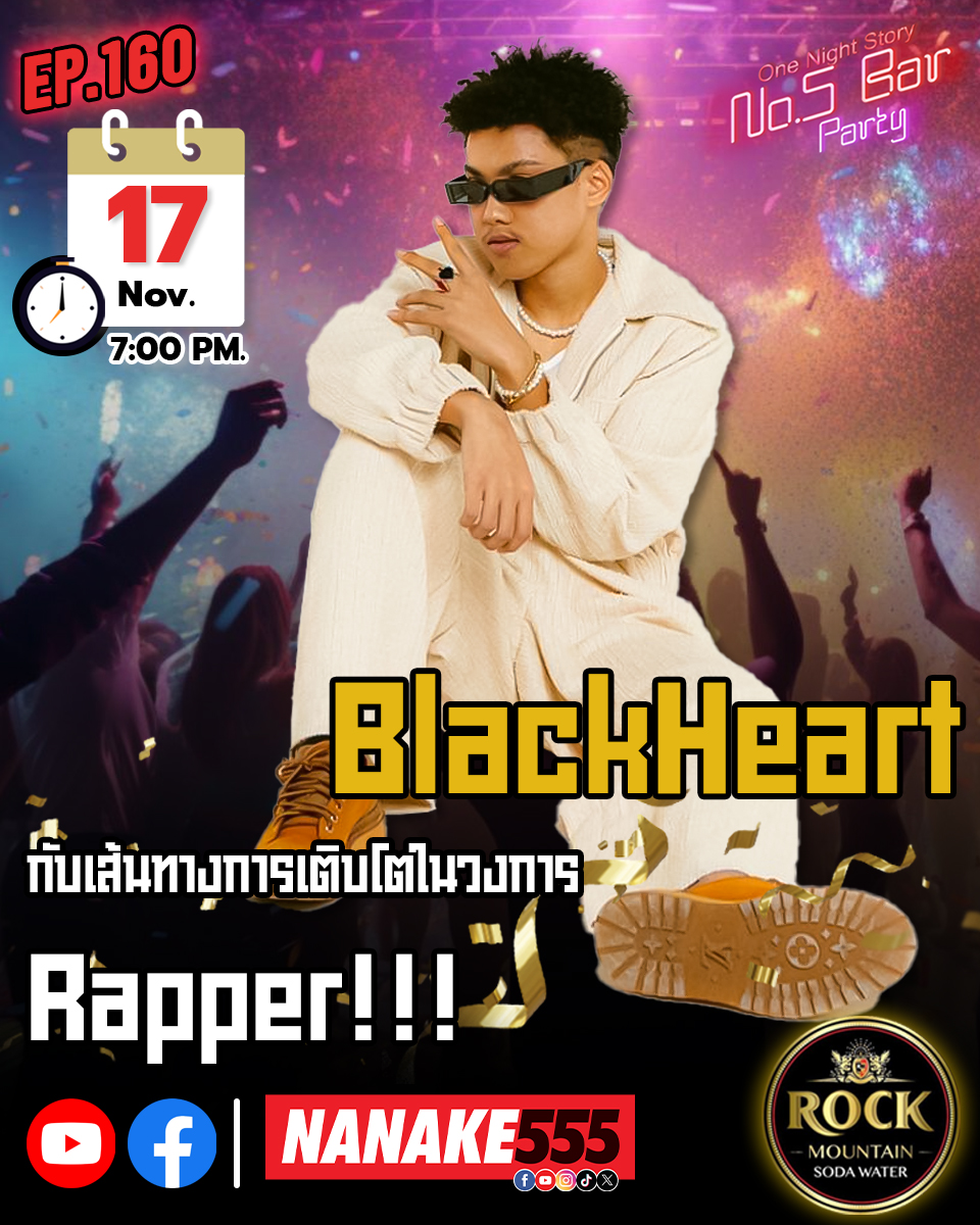 BLACKHEART RAPPER 2025 @ Baan Phuean, Ekkamai