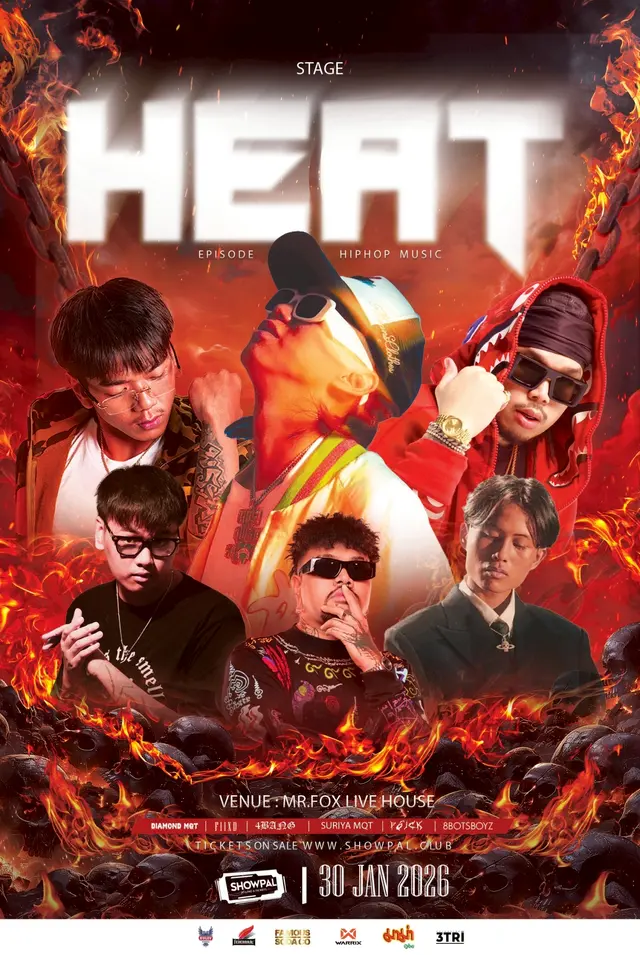  🔥Heat Concert🔥 50%