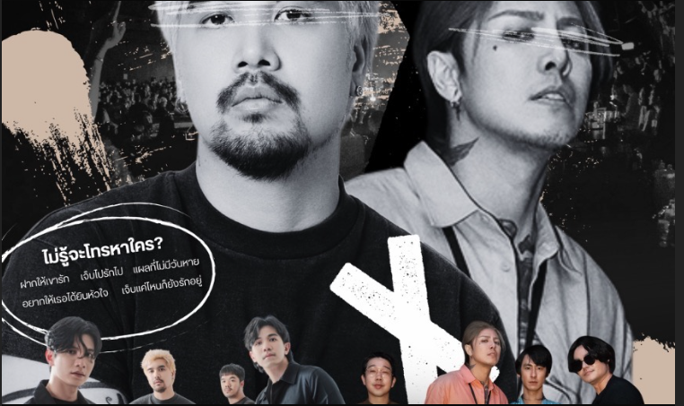 จองโต๊ะ