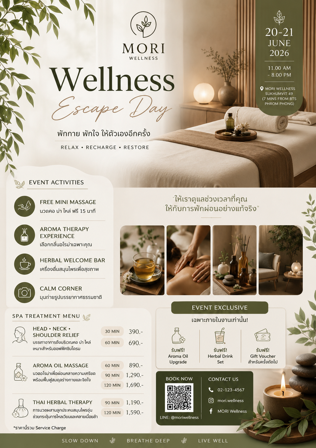 🌿 Wellness Escape Day