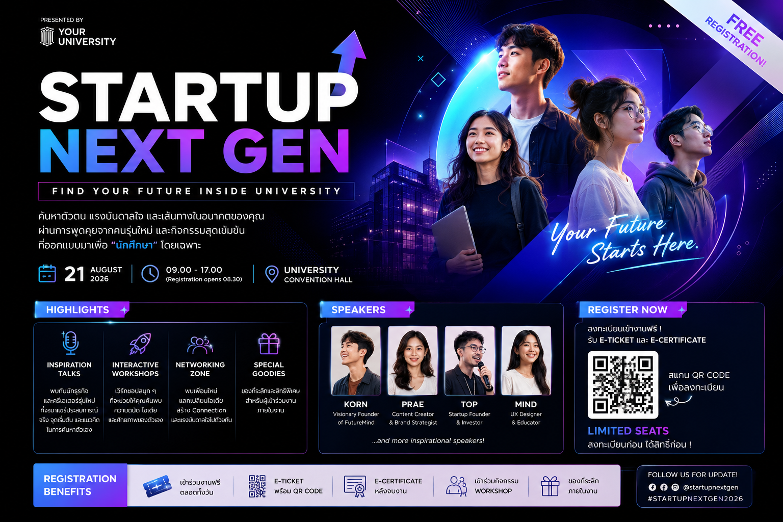 STARTUP NEXT GEN 2026