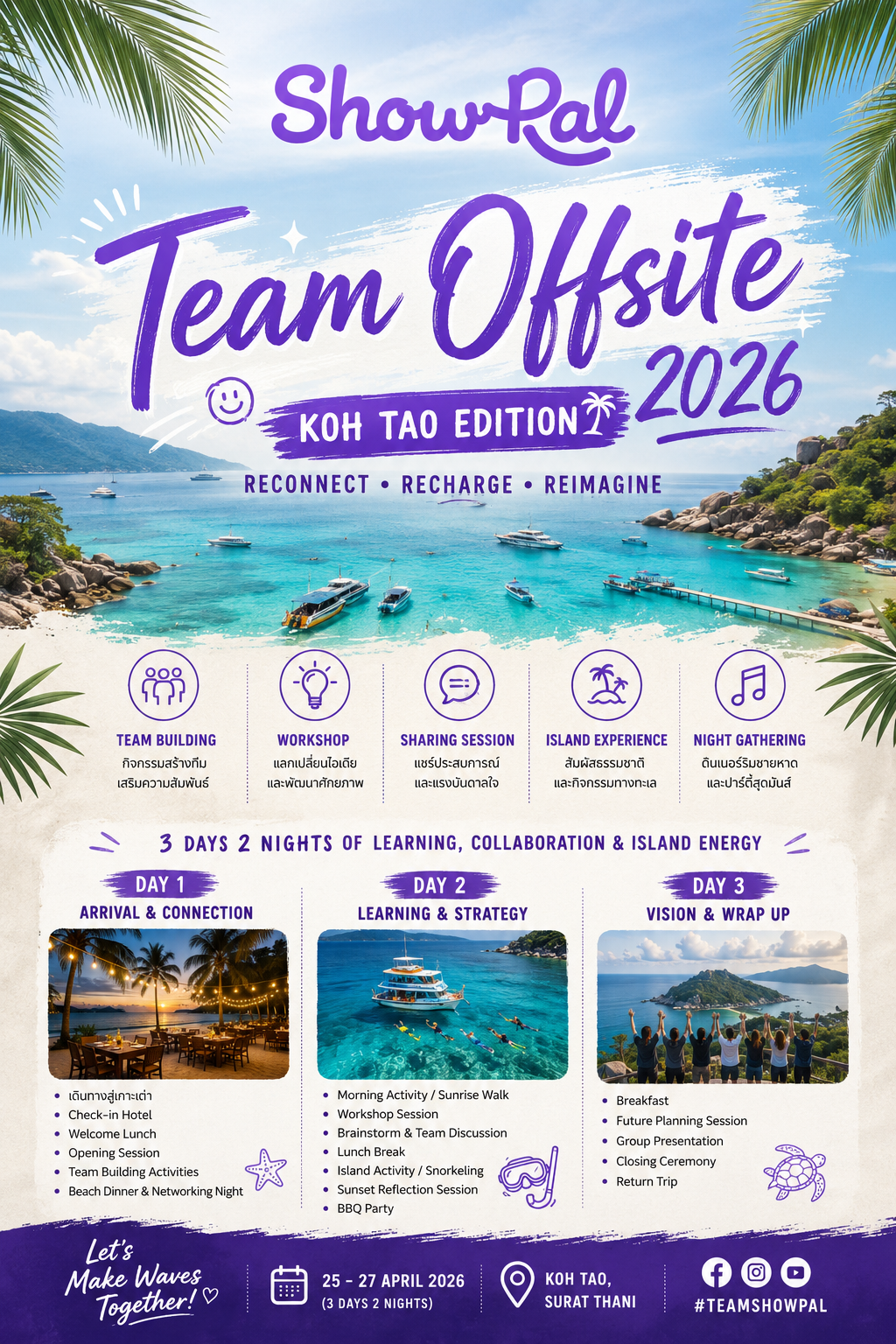 SHOWPAL Team Offsite 2026